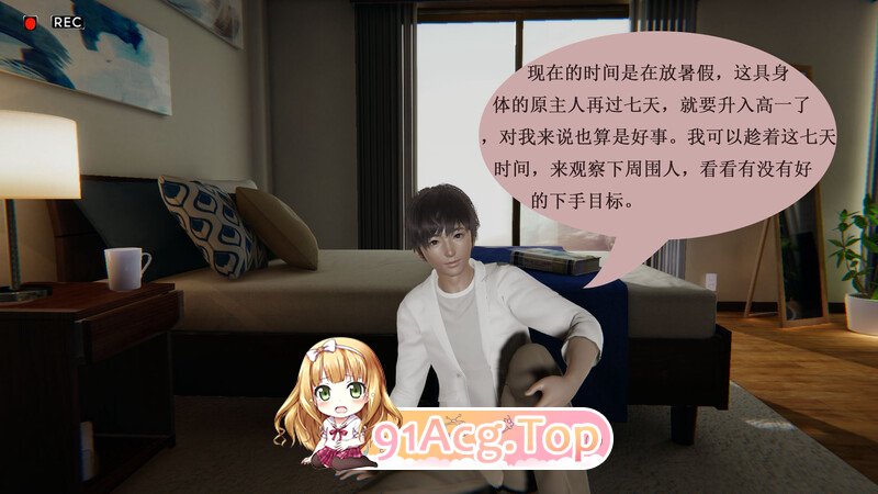 [3D][一枚废柴] 家庭录像 1-7  [860P/198M/FM/百度]-第1张-漫画-哥特动漫王国