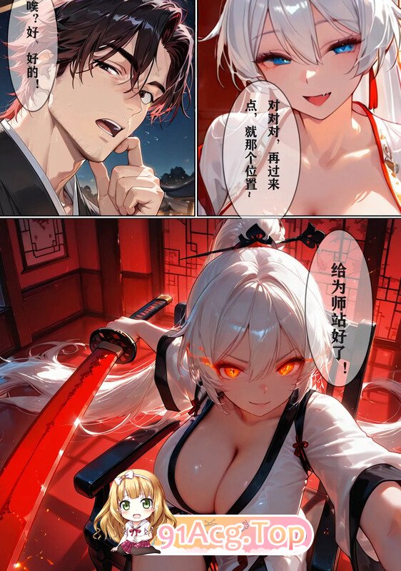 [AI][zzzzz] 琪亚娜的堕落 01-03 [240P/227M/FM/百度]-第3张-漫画-卡趣资源网