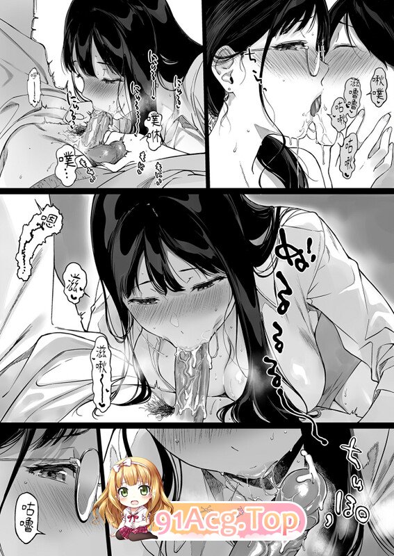 [日漫][NANIMOSHINAI (笹森トモエ)] げーみんぐはーれむ 1-4 + 番外編 [295P/451M/FM/百度]-第6张-漫画-哥特动漫王国