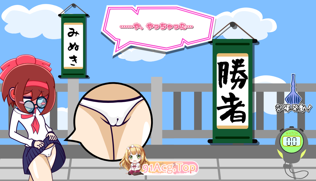 [互动SLG/触摸/PC]刹那の見抜き（生肉）[OD/FM/迅雷][70M]-第5张-游戏-哥特动漫王国