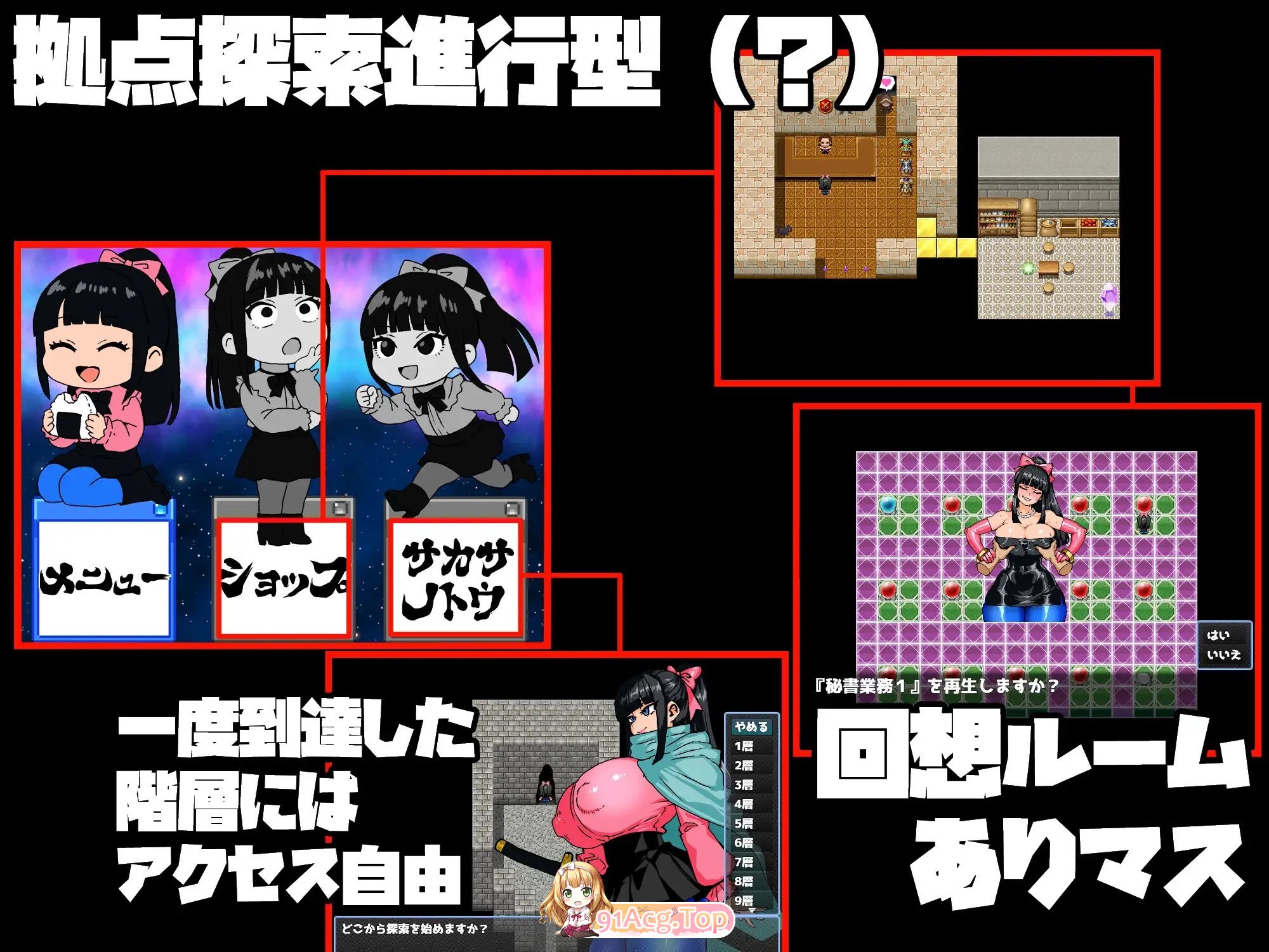 [RPG/汉化]女骑剑士枫的性骚扰打工？逆塔大冒险！挂载AI汉化版+存档[新汉化][FM/1.1G/百度]-第11张-游戏-哥特动漫王国