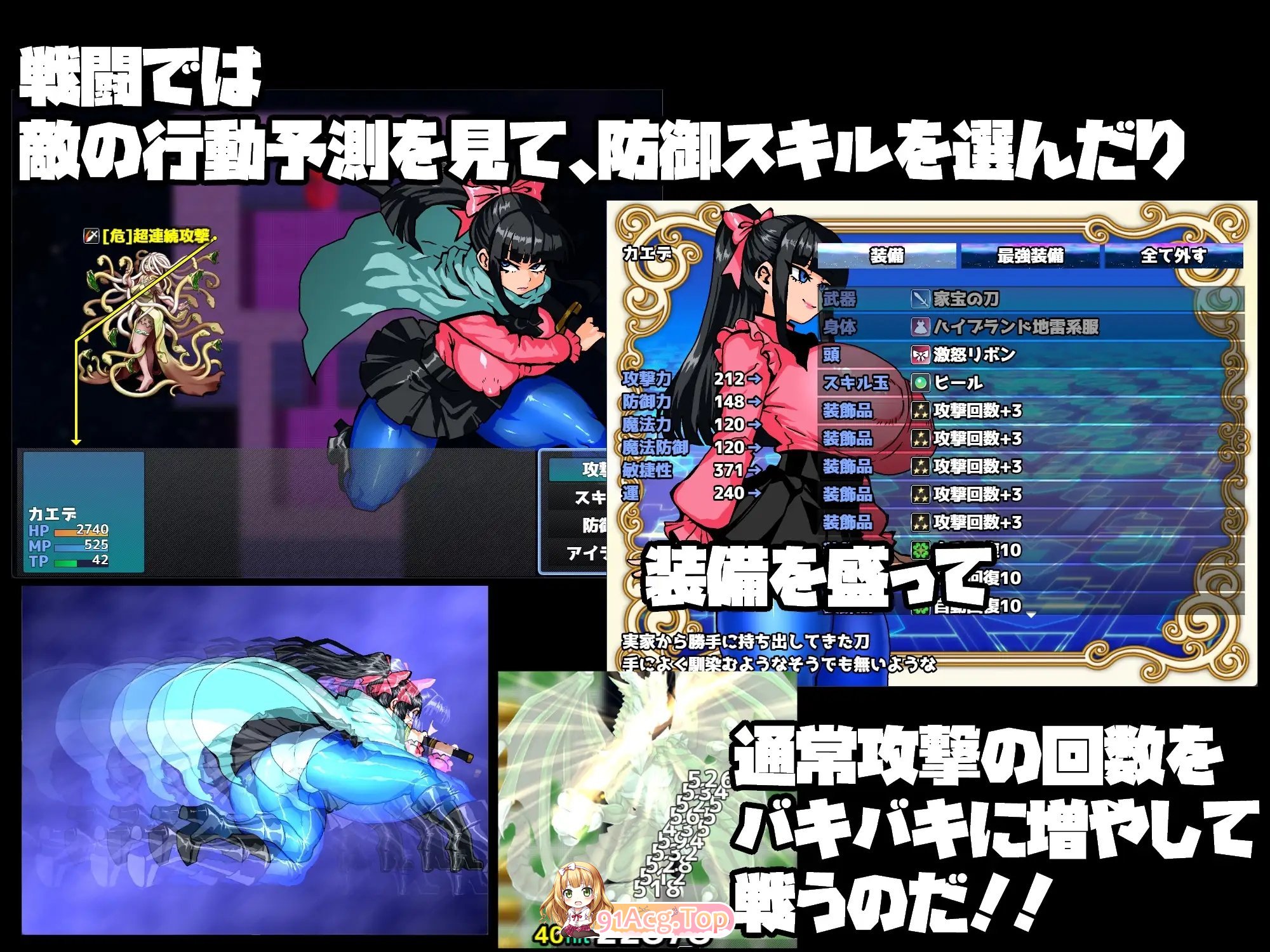 [RPG/汉化]女骑剑士枫的性骚扰打工？逆塔大冒险！挂载AI汉化版+存档[新汉化][FM/1.1G/百度]-第12张-游戏-哥特动漫王国