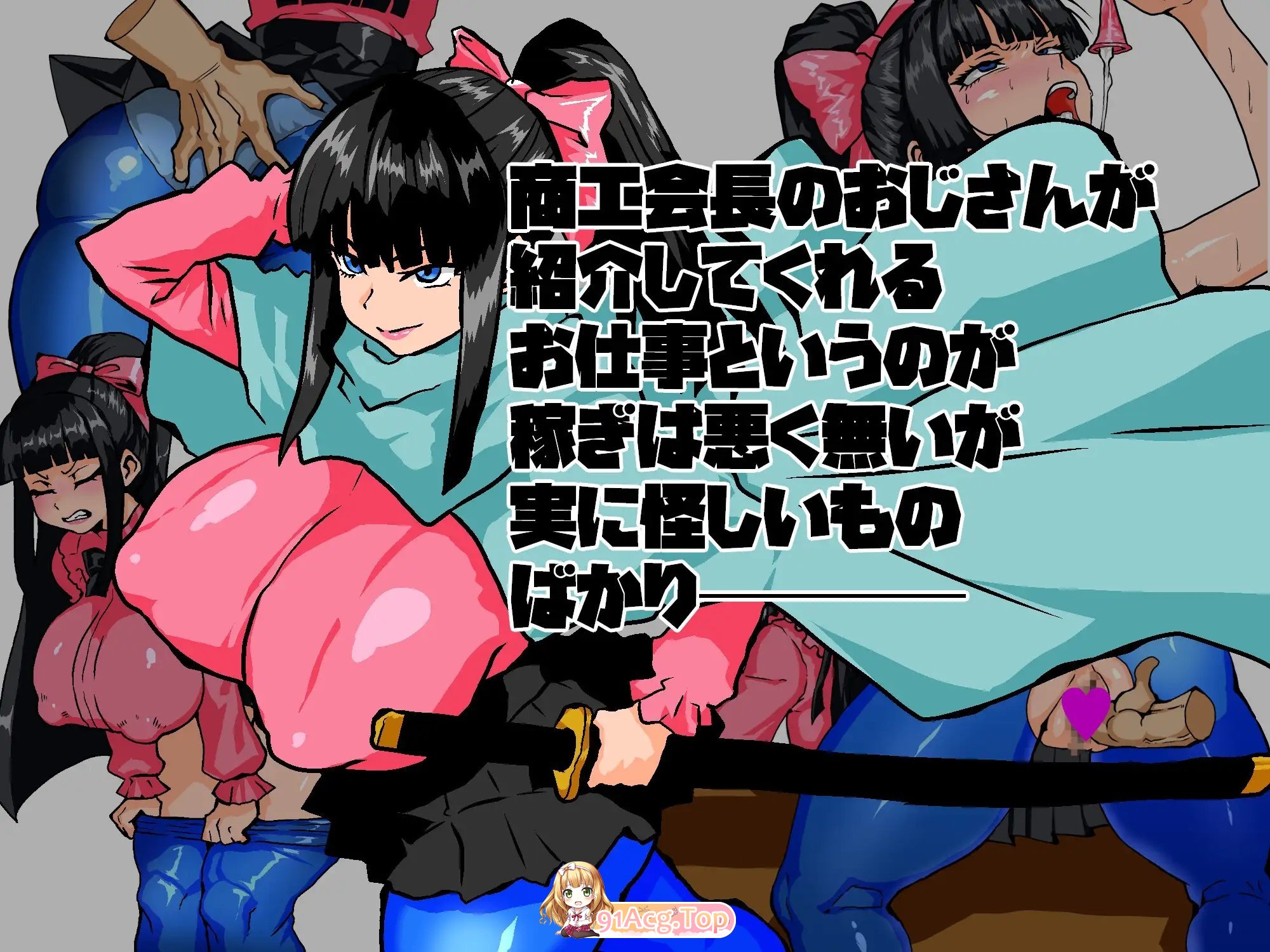 [RPG/汉化]女骑剑士枫的性骚扰打工？逆塔大冒险！挂载AI汉化版+存档[新汉化][FM/1.1G/百度]-第9张-游戏-哥特动漫王国