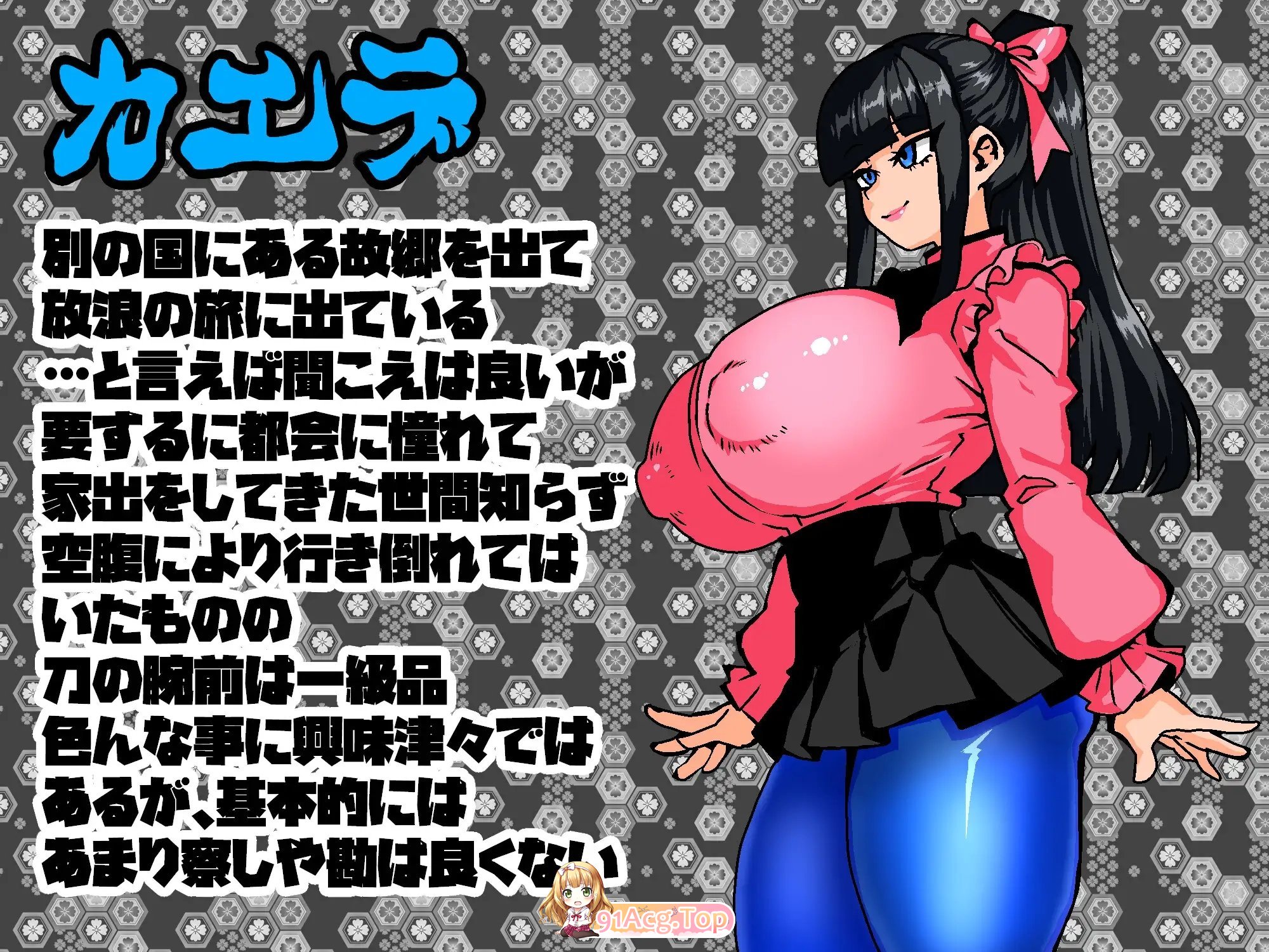 [RPG/汉化]女骑剑士枫的性骚扰打工？逆塔大冒险！挂载AI汉化版+存档[新汉化][FM/1.1G/百度]-第6张-游戏-哥特动漫王国