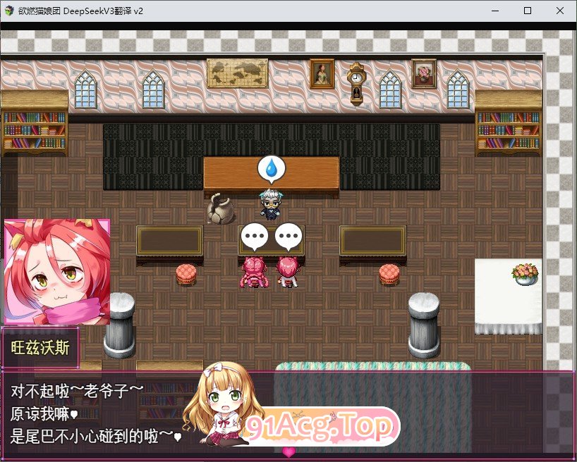 [精品RPG/汉化/动态]熔融勇者 小猫队V2.1 挂载AI汉化版+存档[大更新][FM/1.9G/百度]-第2张-游戏-哥特动漫王国