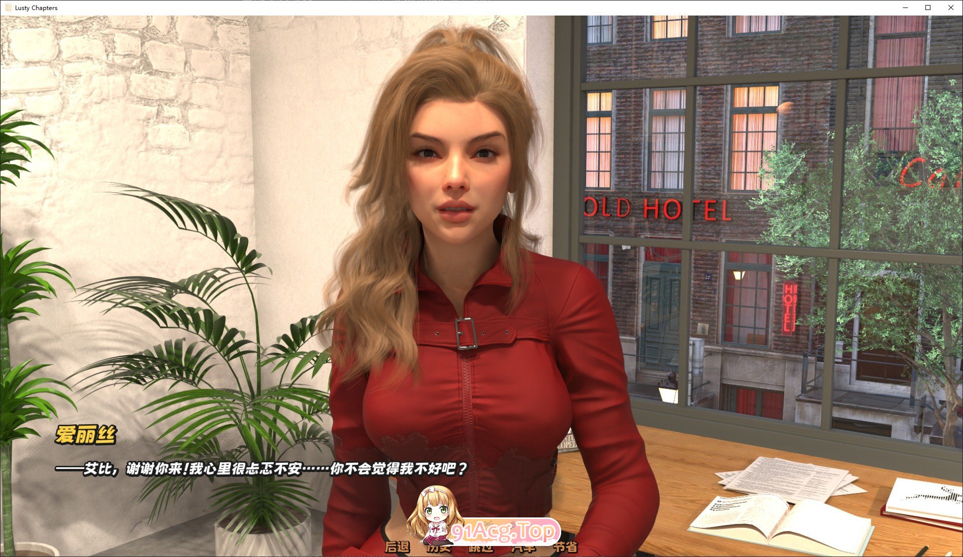 [欧美SLG/中文/动态]情欲章节 官方中文版[新作][FM/1.4G/百度]-第3张-游戏-哥特动漫王国