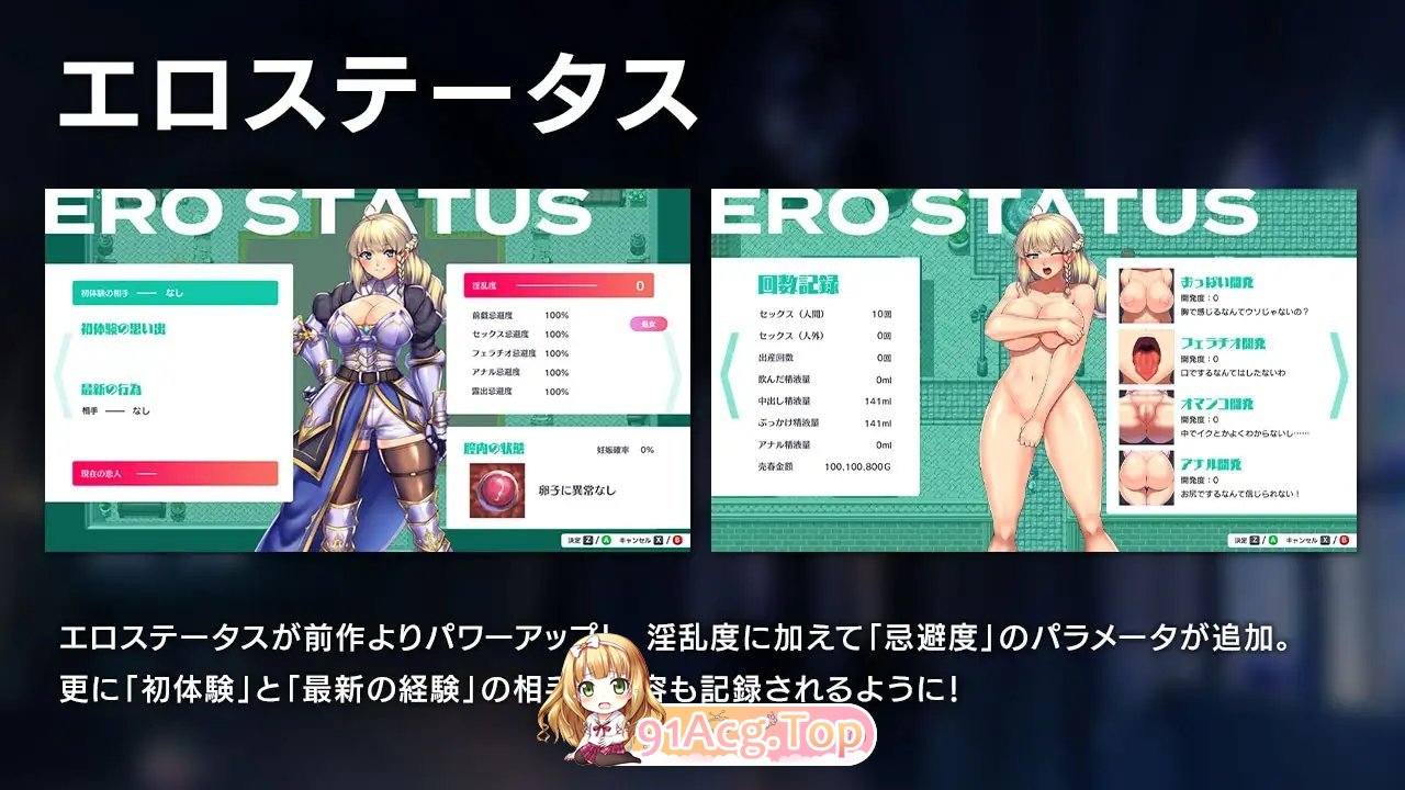 [精品RPG/汉化]隐秘魔法～女神灵石V1.18 挂载AI汉化版+DLC+存档[大更新][FM/2.4G/百度]-第15张-游戏-哥特动漫王国