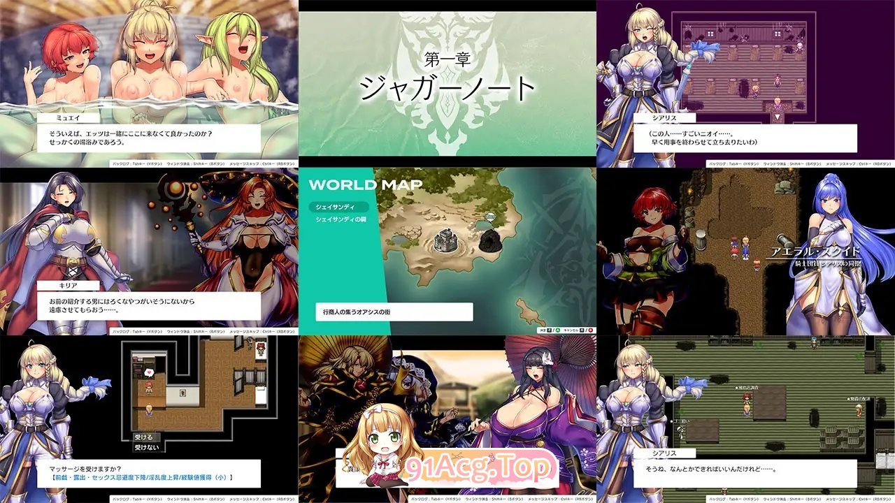 [精品RPG/汉化]隐秘魔法～女神灵石V1.18 挂载AI汉化版+DLC+存档[大更新][FM/2.4G/百度]-第19张-游戏-哥特动漫王国