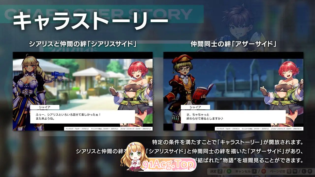 [精品RPG/汉化]隐秘魔法～女神灵石V1.18 挂载AI汉化版+DLC+存档[大更新][FM/2.4G/百度]-第10张-游戏-哥特动漫王国