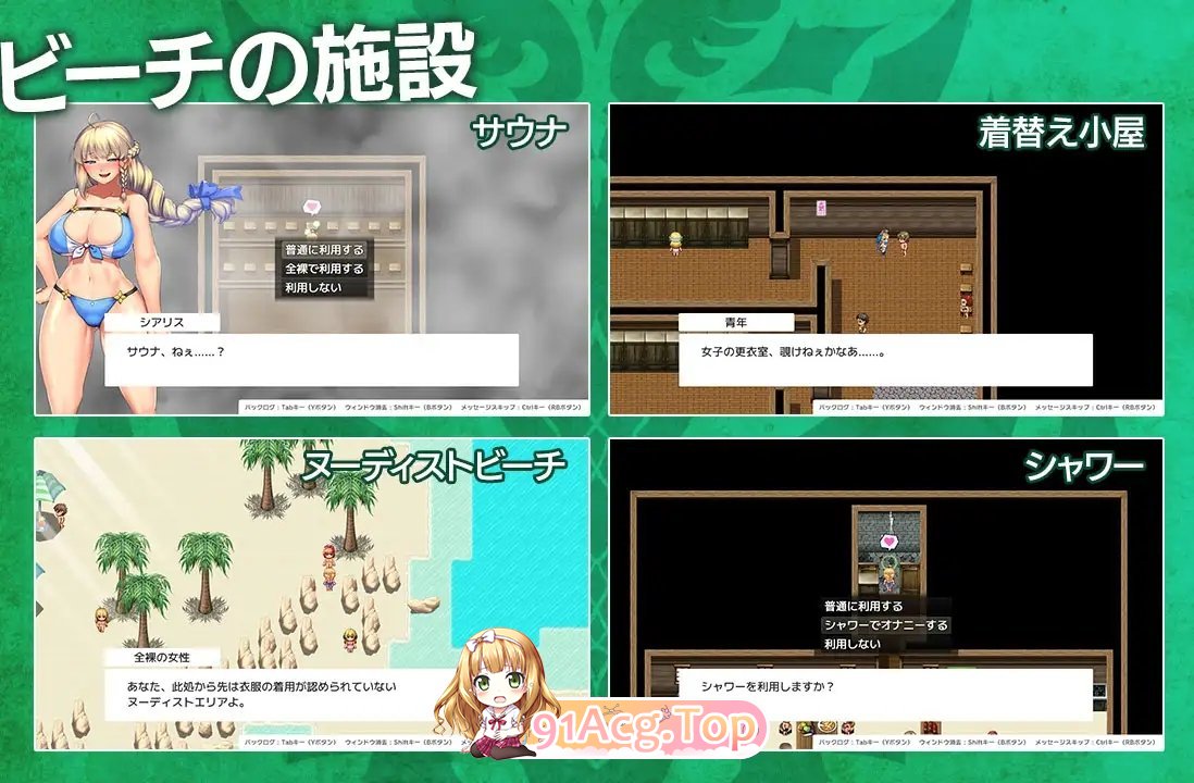 [精品RPG/汉化]隐秘魔法～女神灵石V1.18 挂载AI汉化版+DLC+存档[大更新][FM/2.4G/百度]-第23张-游戏-哥特动漫王国