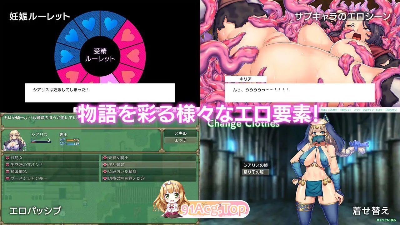 [精品RPG/汉化]隐秘魔法～女神灵石V1.18 挂载AI汉化版+DLC+存档[大更新][FM/2.4G/百度]-第17张-游戏-哥特动漫王国