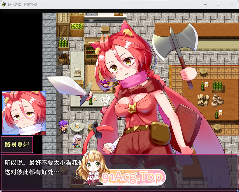 [精品RPG/汉化/动态/战斗H]熔融勇者 小猫队V2.1 挂载AI汉化版[大更新][FM/1.9G/百度]-第3张-游戏-哥特动漫王国