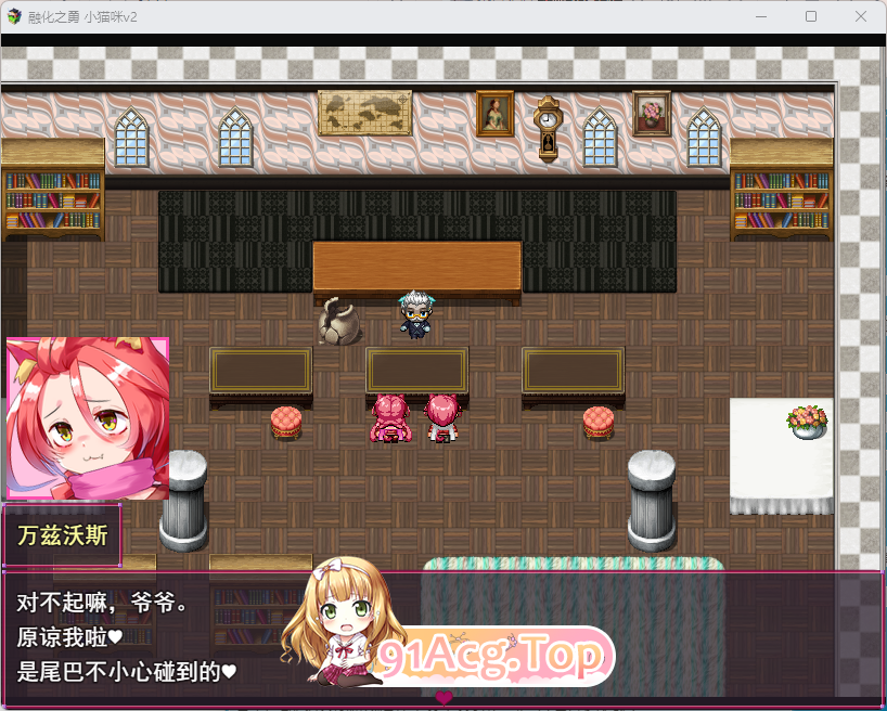 [精品RPG/汉化/动态/战斗H]熔融勇者 小猫队V2.1 挂载AI汉化版[大更新][FM/1.9G/百度]-第2张-游戏-哥特动漫王国