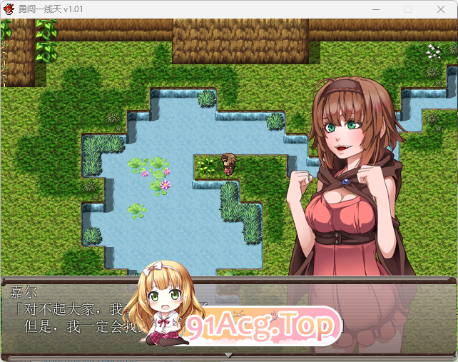 [RPG/中文]勇闯一线天V1.01 官方中文步兵[FM/510M/百度]-第8张-游戏-哥特动漫王国