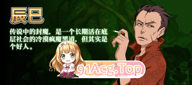 [RPG/中文]勇闯一线天V1.01 官方中文步兵[FM/510M/百度]-第6张-游戏-哥特动漫王国