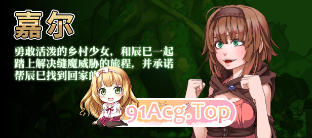 [RPG/中文]勇闯一线天V1.01 官方中文步兵[FM/510M/百度]-第5张-游戏-哥特动漫王国