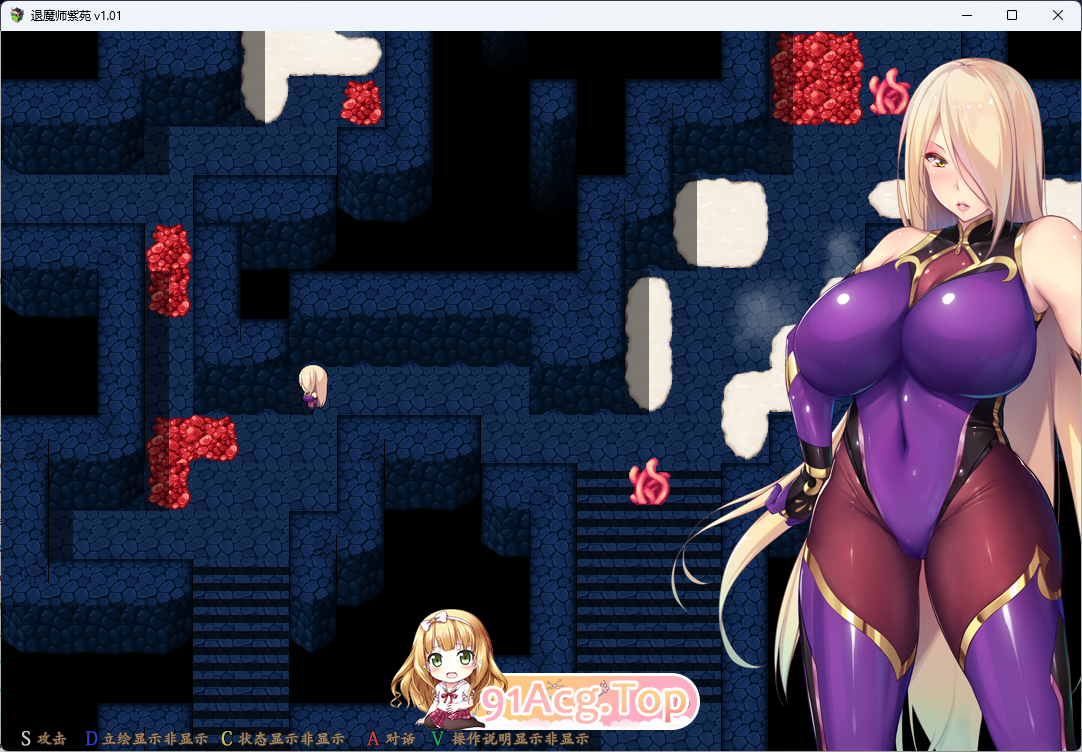[RPG/中文]退魔师紫苑 Ver1.01 官方中文步兵版[エロ战斗/全CV][FM/1.9G/百度]-第14张-游戏-哥特动漫王国