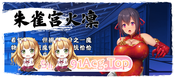 [RPG/中文]退魔师紫苑 Ver1.01 官方中文步兵版[エロ战斗/全CV][FM/1.9G/百度]-第34张-游戏-哥特动漫王国