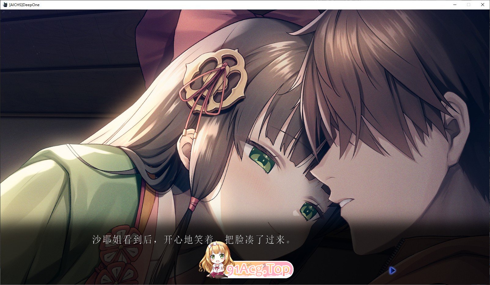 [大型ADV/汉化]DeepOne-领界侵犯-AI汉化版+全CG存档+特典[新汉化][FM/11.9G/百度]-第7张-游戏-哥特动漫王国