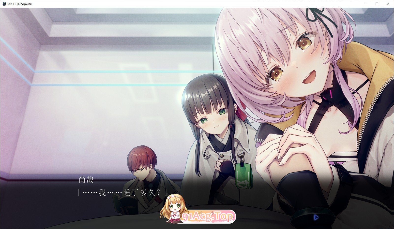 [大型ADV/汉化]DeepOne-领界侵犯-AI汉化版+全CG存档+特典[新汉化][FM/11.9G/百度]-第6张-游戏-哥特动漫王国