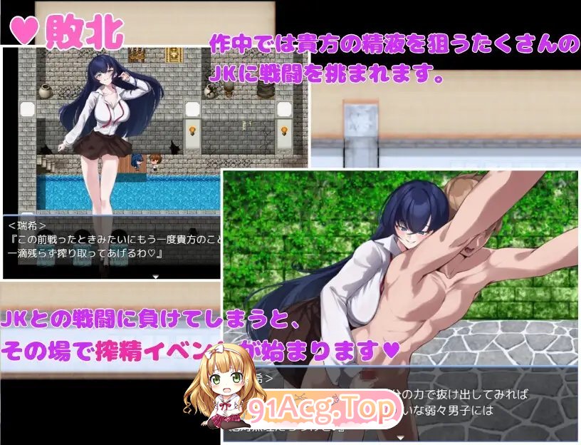 [RPG/汉化]想被诱惑我的部员榨干 挂载AI汉化版+存档[新汉化][FM/1G/百度]-第7张-游戏-哥特动漫王国