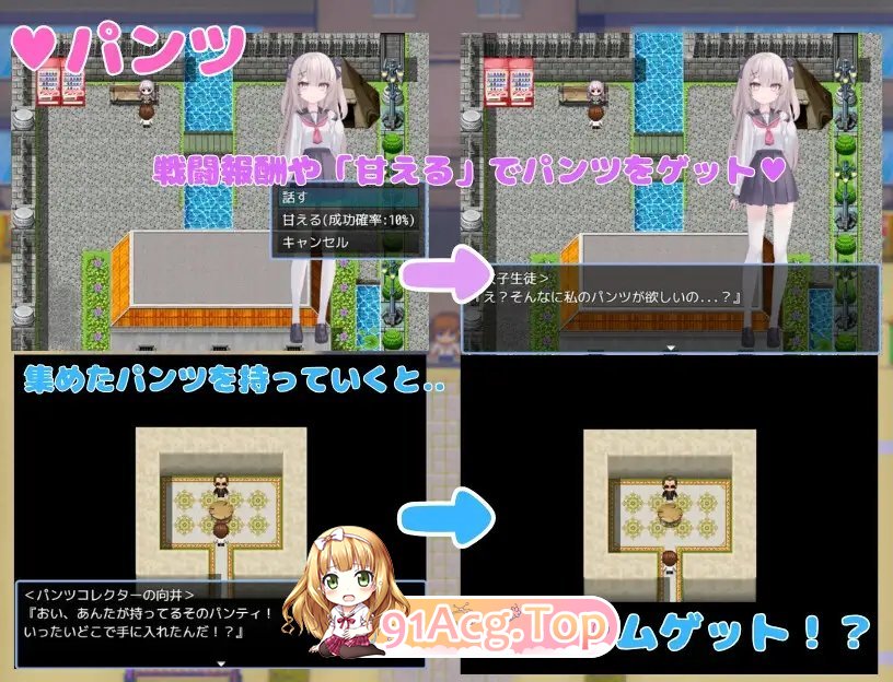 [RPG/汉化]想被诱惑我的部员榨干 挂载AI汉化版+存档[新汉化][FM/1G/百度]-第10张-游戏-哥特动漫王国