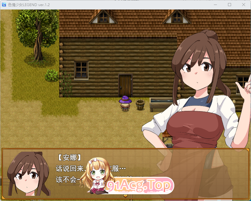 [RPG/汉化]エロ魔物娘∼LEGEND∼V1.2 挂载AI汉化版[新作][FM/1.4G/百度]-第5张-游戏-哥特动漫王国