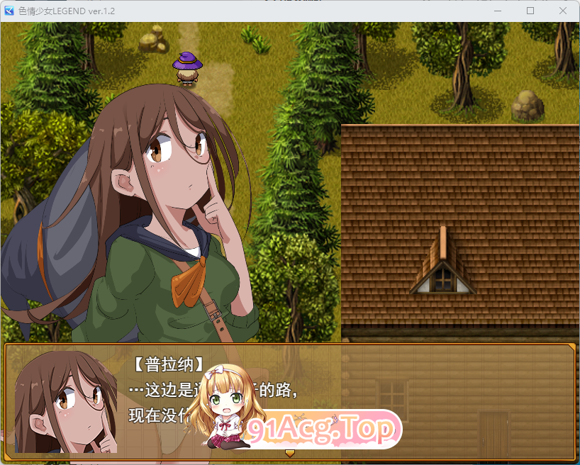[RPG/汉化]エロ魔物娘∼LEGEND∼V1.2 挂载AI汉化版[新作][FM/1.4G/百度]-第4张-游戏-哥特动漫王国