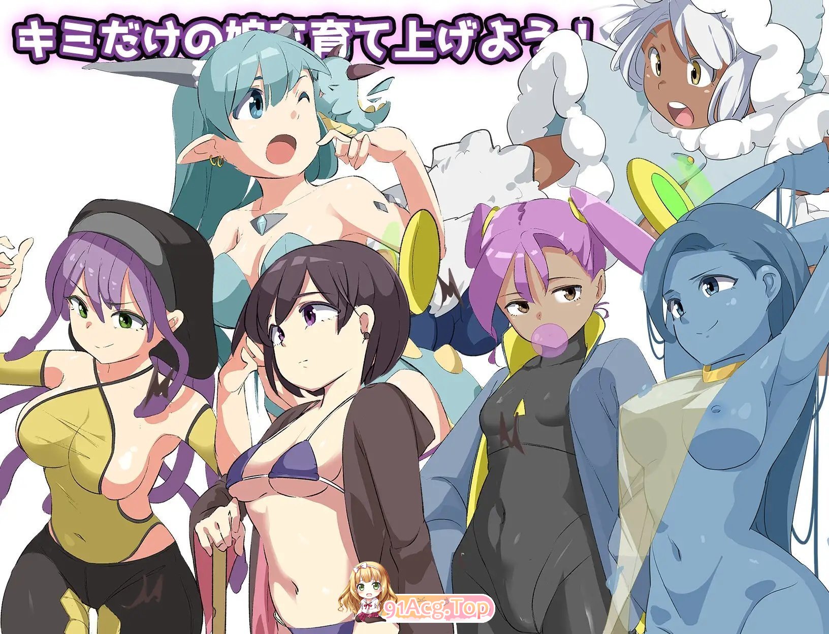 [RPG/汉化]エロ魔物娘∼LEGEND∼V1.2 挂载AI汉化版[新作][FM/1.4G/百度]-第7张-游戏-哥特动漫王国