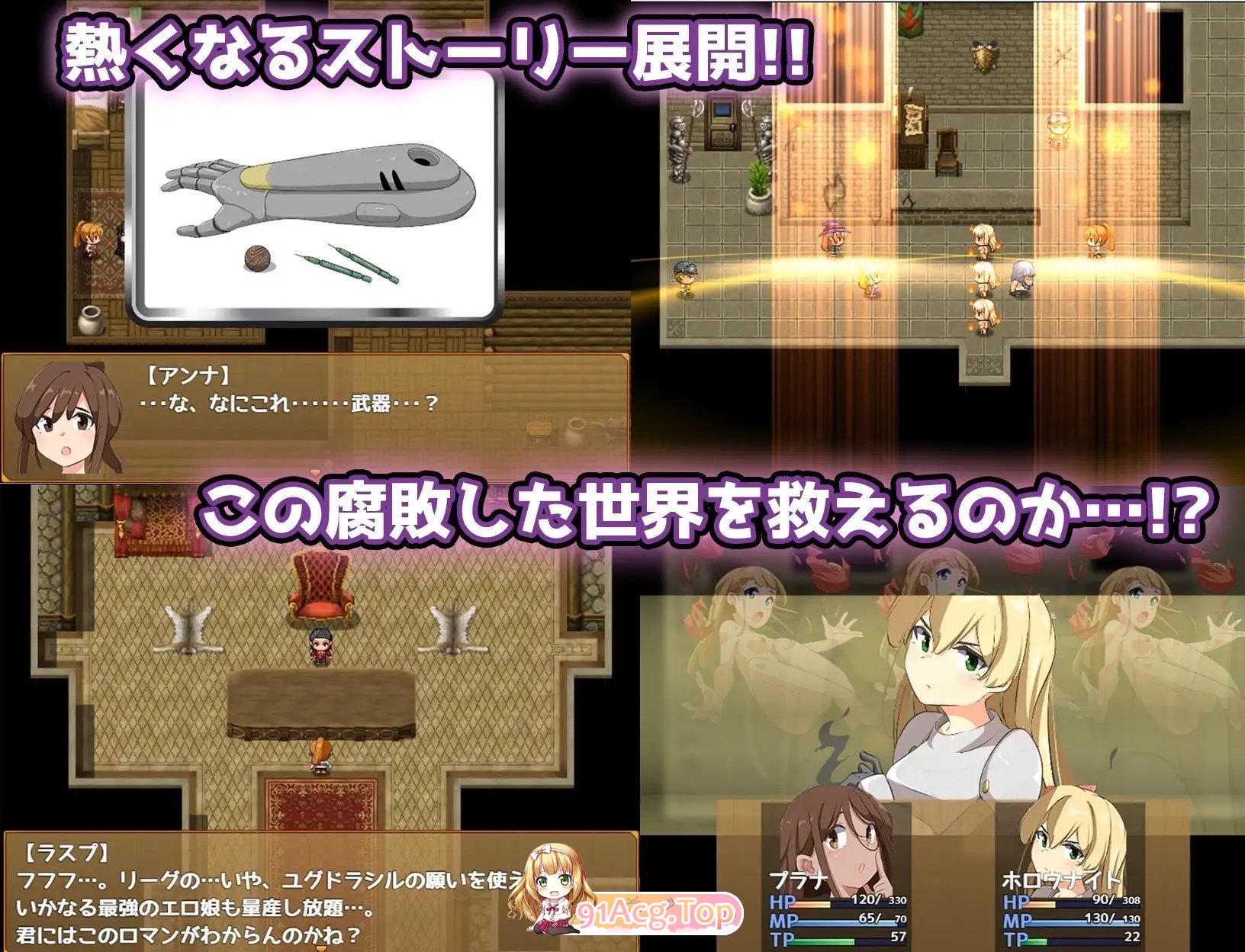 [RPG/汉化]エロ魔物娘∼LEGEND∼V1.2 挂载AI汉化版[新作][FM/1.4G/百度]-第14张-游戏-哥特动漫王国