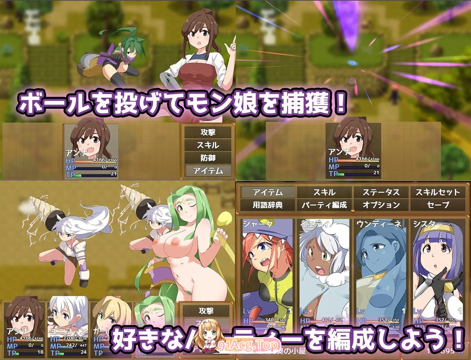 [RPG/汉化]エロ魔物娘∼LEGEND∼V1.2 挂载AI汉化版[新作][FM/1.4G/百度]-第11张-游戏-哥特动漫王国