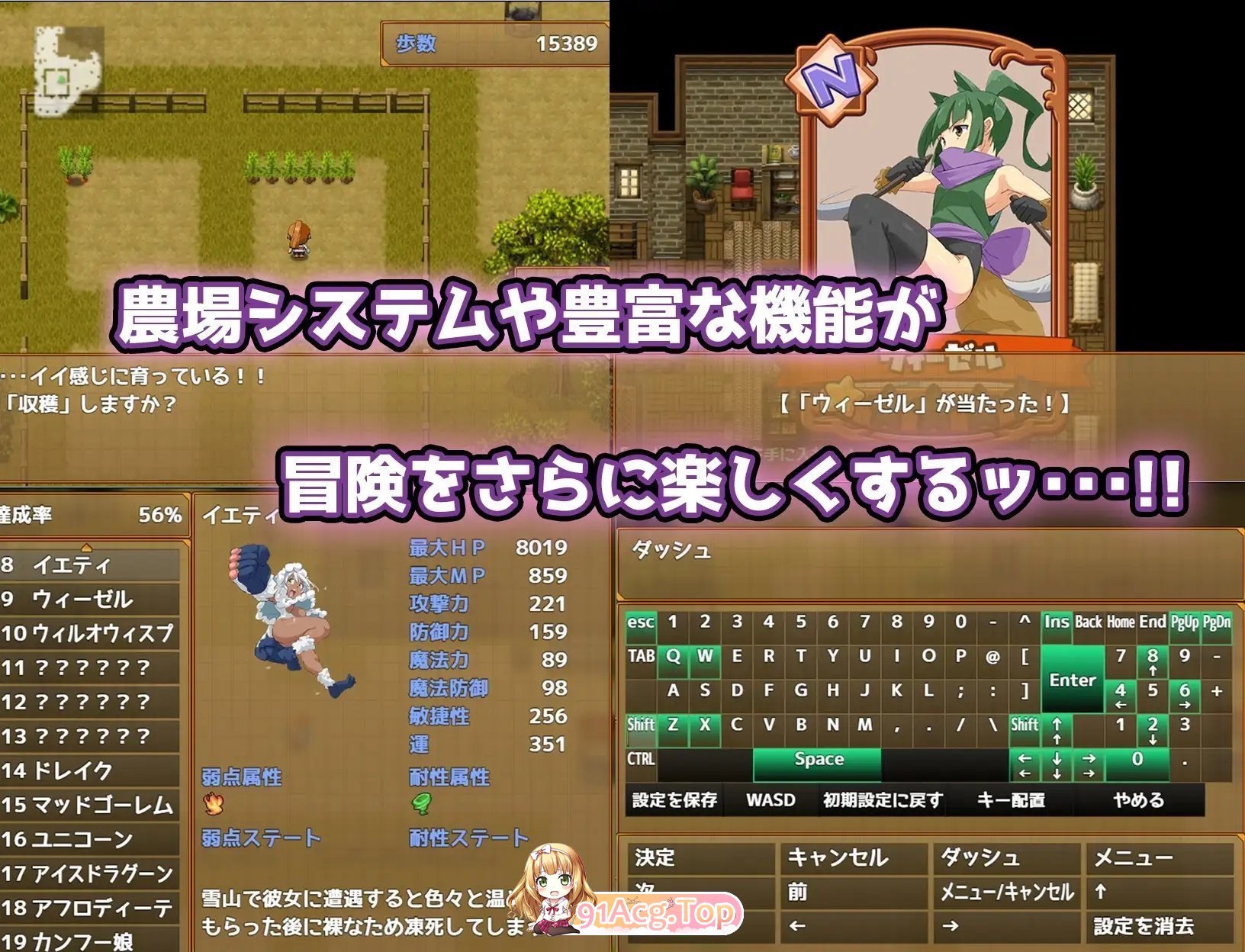 [RPG/汉化]エロ魔物娘∼LEGEND∼V1.2 挂载AI汉化版[新作][FM/1.4G/百度]-第9张-游戏-哥特动漫王国