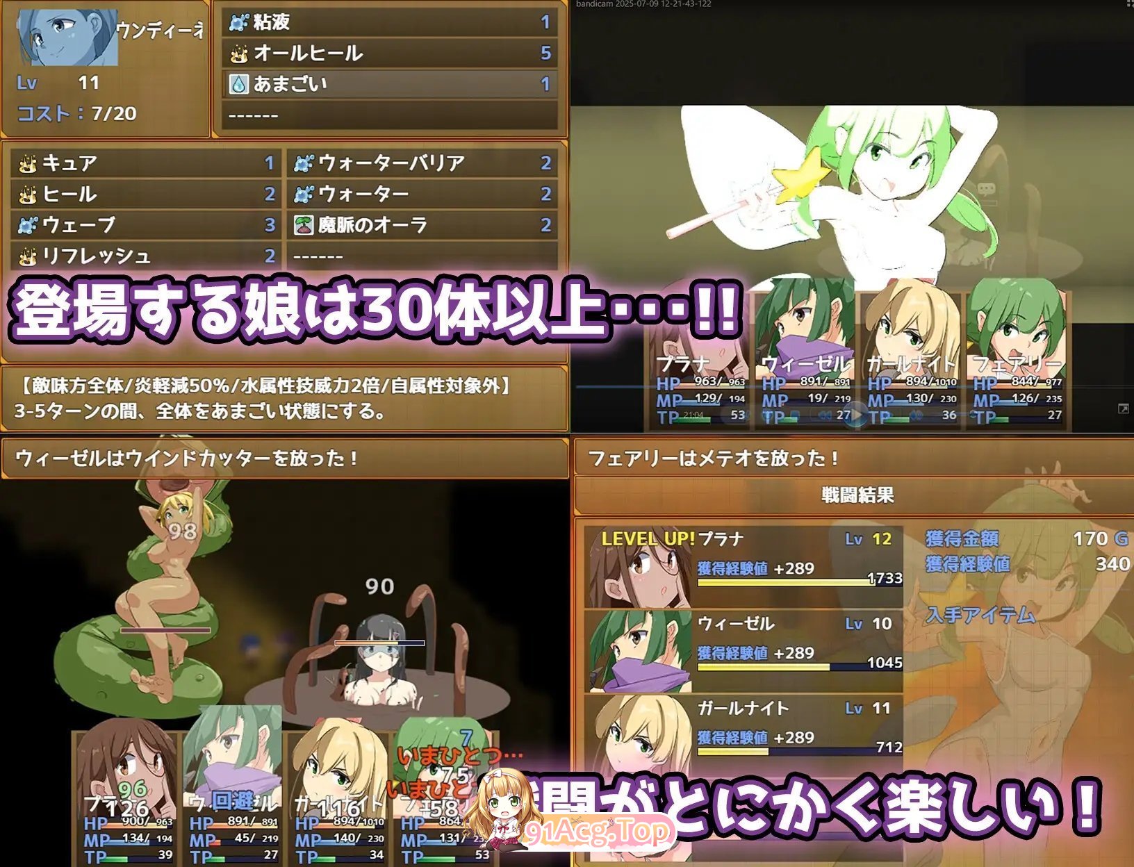 [RPG/汉化]エロ魔物娘∼LEGEND∼V1.2 挂载AI汉化版[新作][FM/1.4G/百度]-第12张-游戏-哥特动漫王国