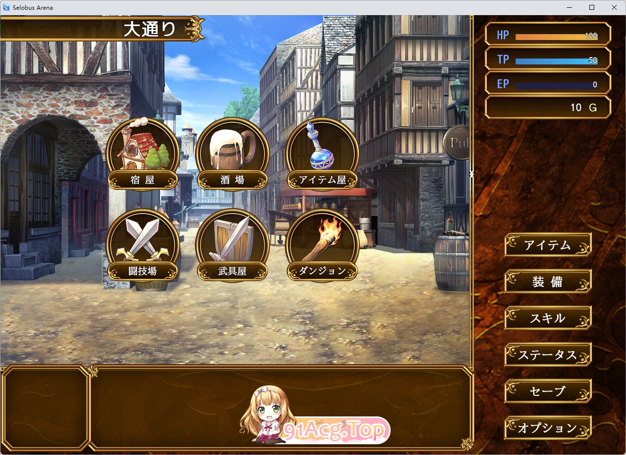 [精品RPG/汉化]塞洛布斯竞技场 挂载AI汉化版[新作][FM/2.7G/百度]-第5张-游戏-哥特动漫王国