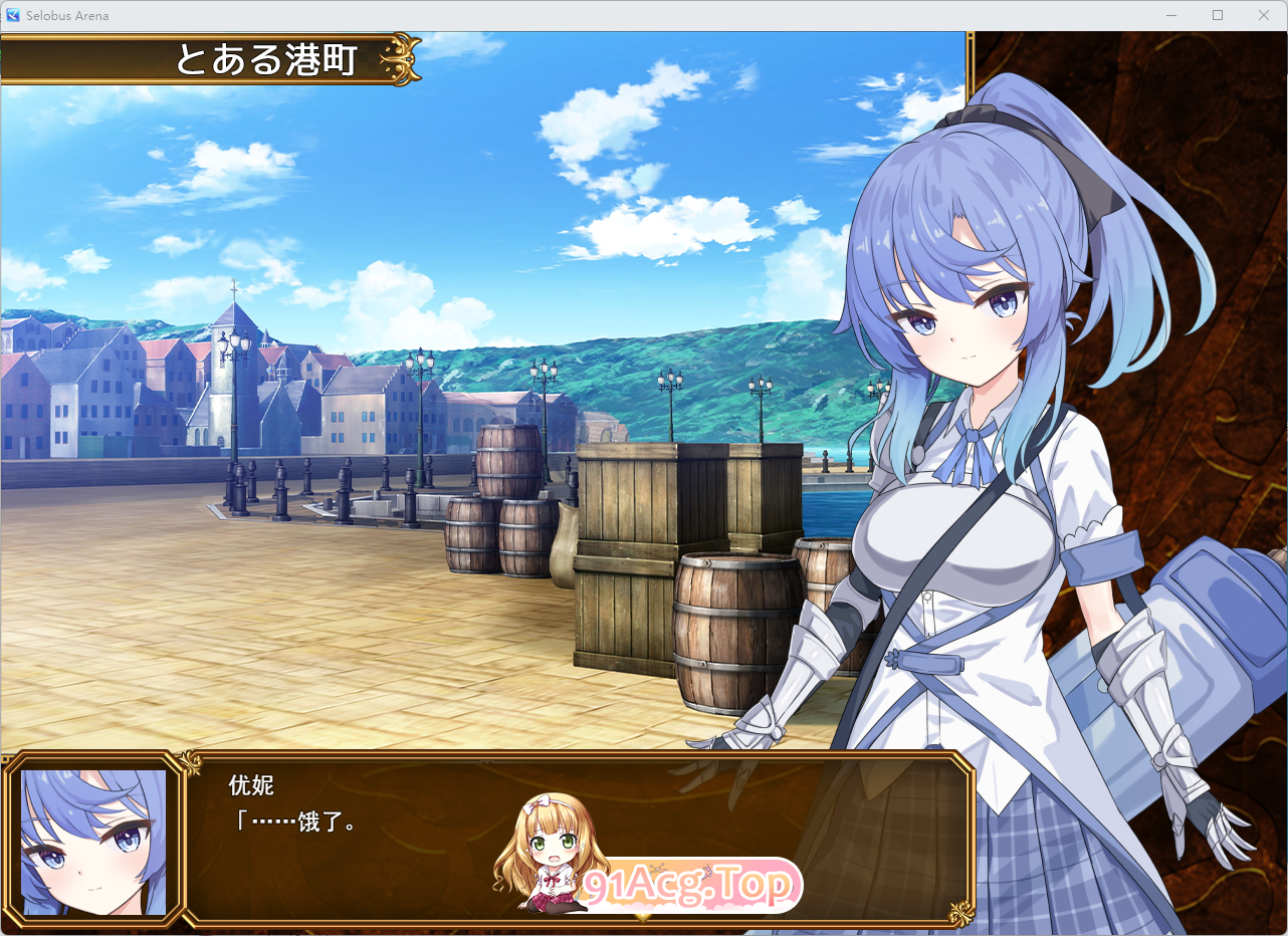 [精品RPG/汉化]塞洛布斯竞技场 挂载AI汉化版[新作][FM/2.7G/百度]-第3张-游戏-哥特动漫王国