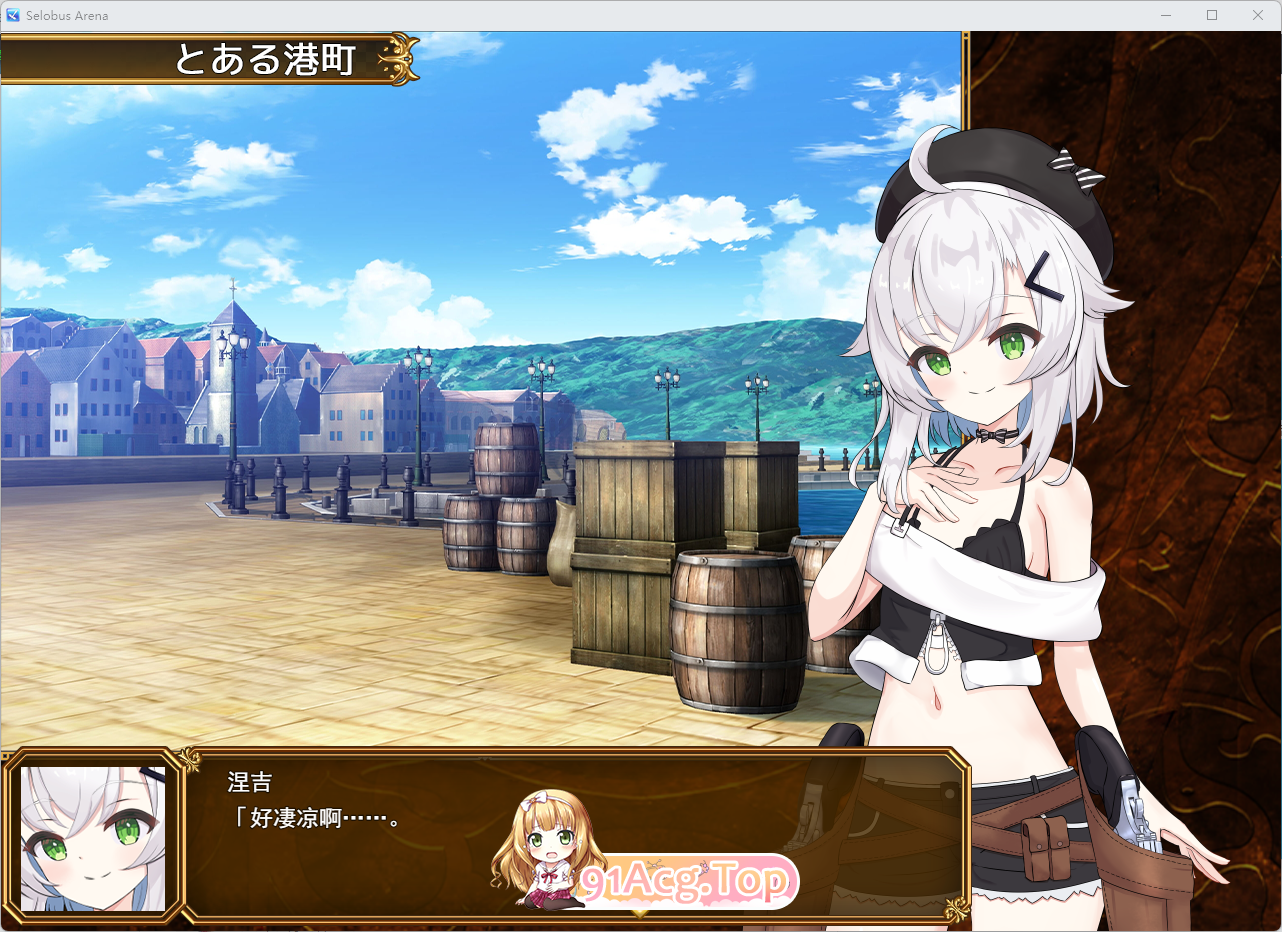 [精品RPG/汉化]塞洛布斯竞技场 挂载AI汉化版[新作][FM/2.7G/百度]-第2张-游戏-哥特动漫王国