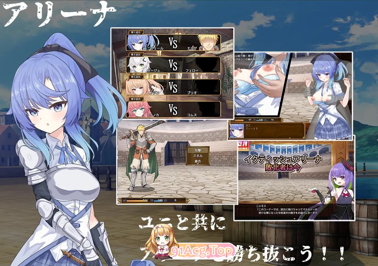 [精品RPG/汉化]塞洛布斯竞技场 挂载AI汉化版[新作][FM/2.7G/百度]-第9张-游戏-哥特动漫王国