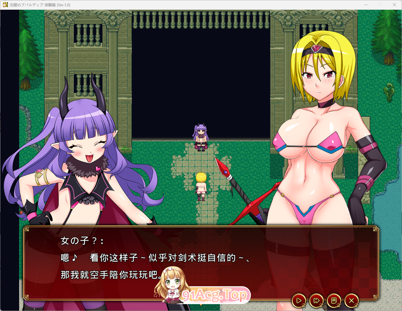 [精品RPG/汉化/动态]交错的布瓦尔迪亚～收集精液拯救世界的剑士与魔术师～V1.0.3 内嵌AI汉化版[新汉化][FM/1.4G/百度]-第3张-游戏-哥特动漫王国