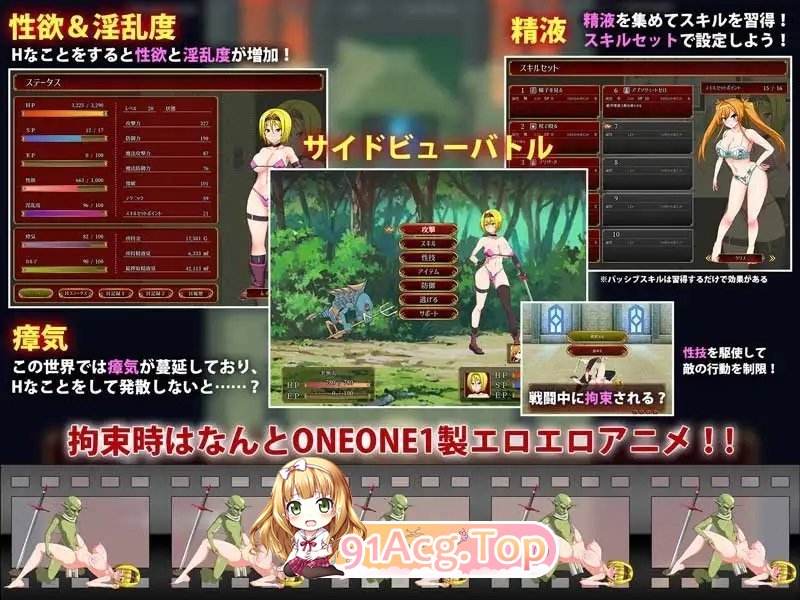 [精品RPG/汉化/动态]交错的布瓦尔迪亚～收集精液拯救世界的剑士与魔术师～V1.0.3 内嵌AI汉化版[新汉化][FM/1.4G/百度]-第9张-游戏-哥特动漫王国