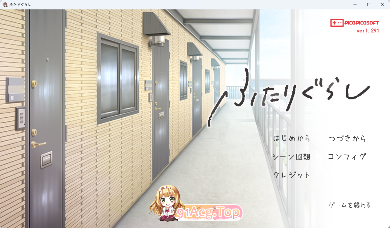 [热门精品SLG/汉化/CV/动态]同居生活v1.291 挂载AI汉化版 [更新] [FM/4.9G/百度]-第1张-游戏-哥特动漫王国