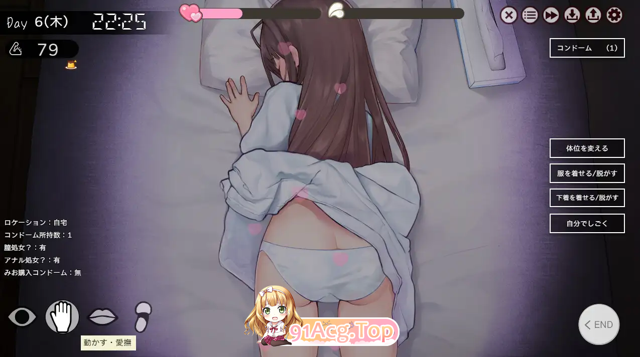 [热门精品SLG/汉化/CV/动态]同居生活v1.291 挂载AI汉化版 [更新] [FM/4.9G/百度]-第7张-游戏-哥特动漫王国