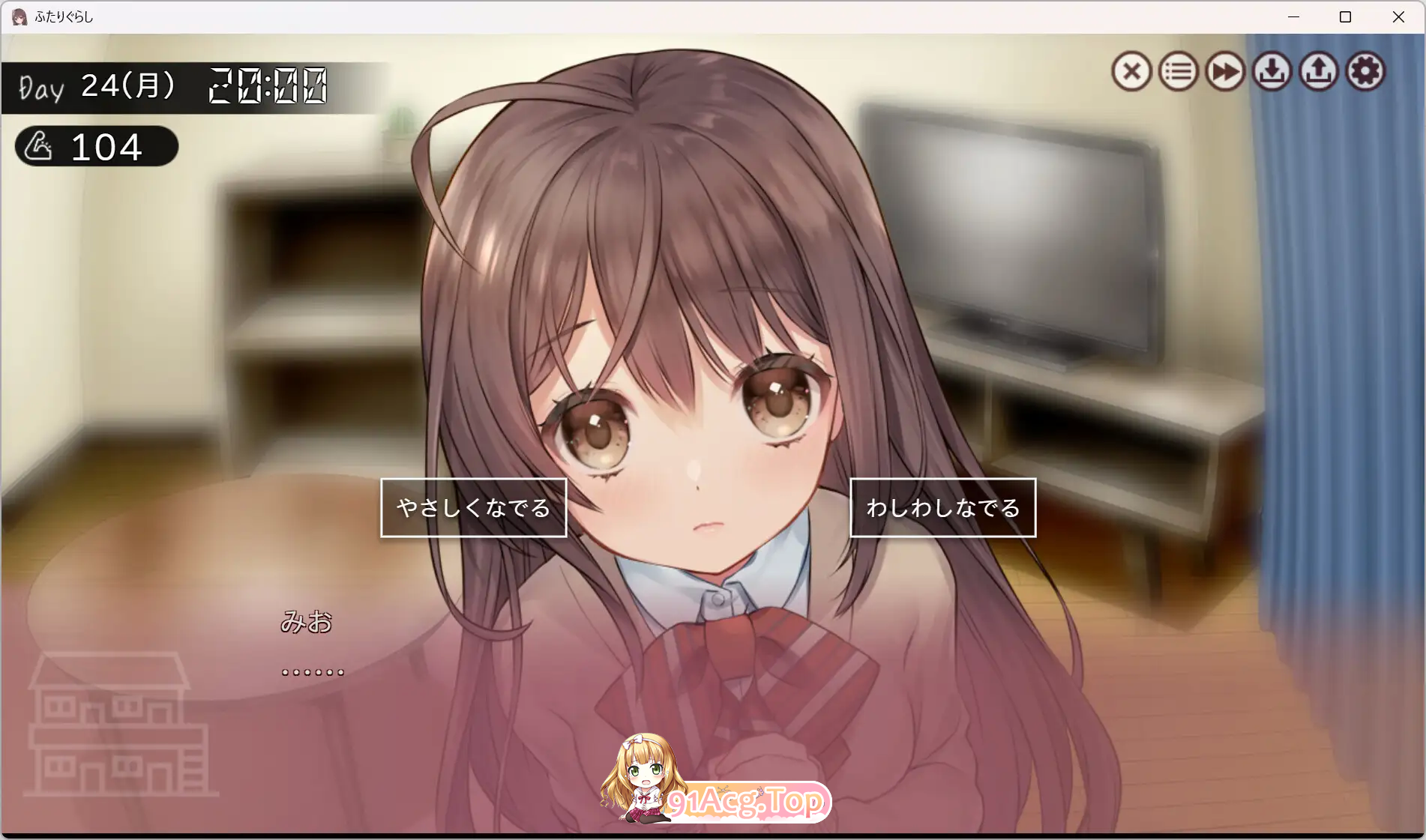 [热门精品SLG/汉化/CV/动态]同居生活v1.291 挂载AI汉化版 [更新] [FM/4.9G/百度]-第9张-游戏-哥特动漫王国