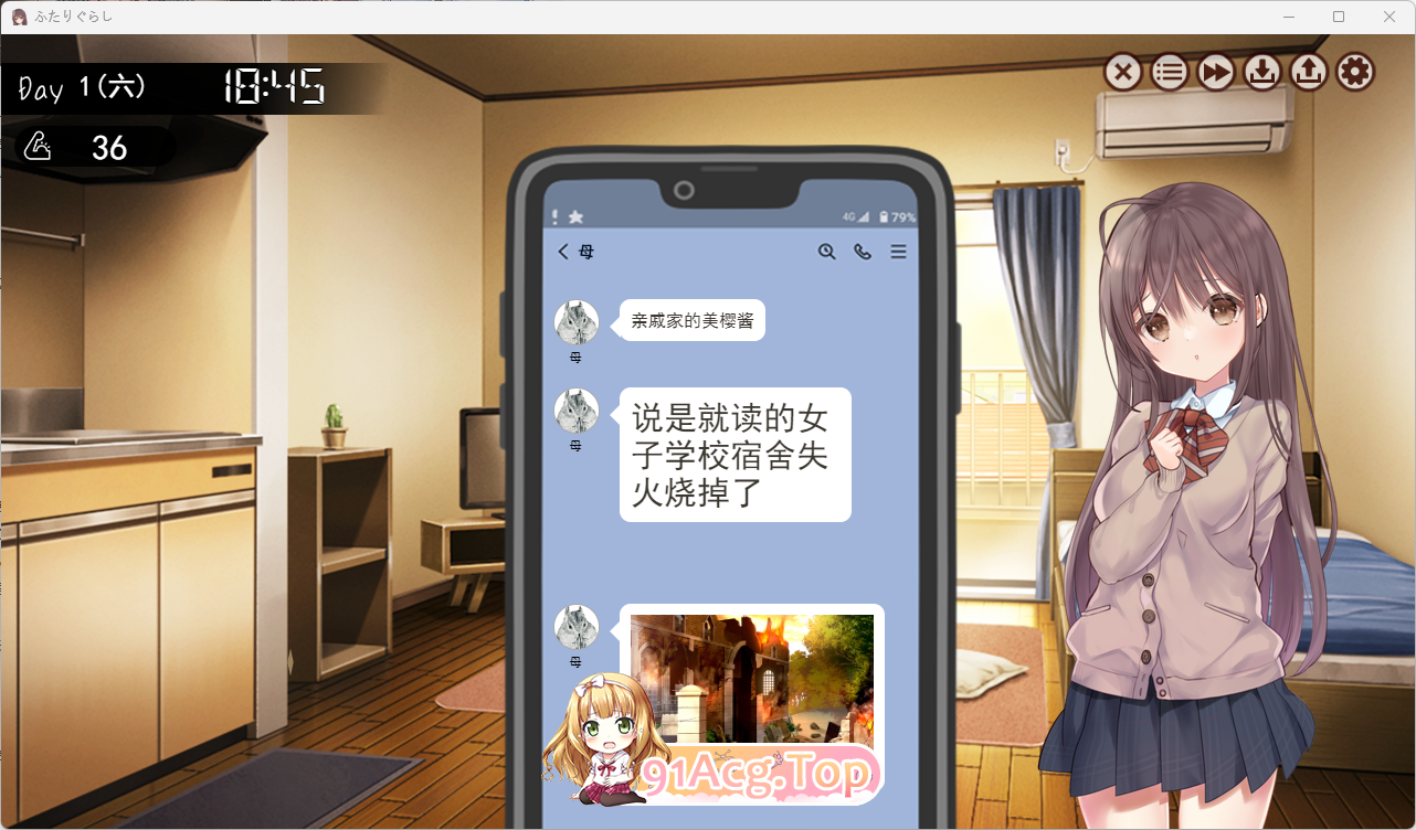 [热门精品SLG/汉化/CV/动态]同居生活v1.291 挂载AI汉化版 [更新] [FM/4.9G/百度]-第4张-游戏-哥特动漫王国