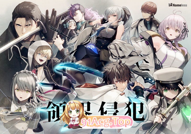 [ADV]  [迅雷云/FM]DeepOne-领土侵犯-/DeepOne-領界侵犯-/pc+特典/AI汉化版[11.9G]-第1张-游戏-哥特动漫王国