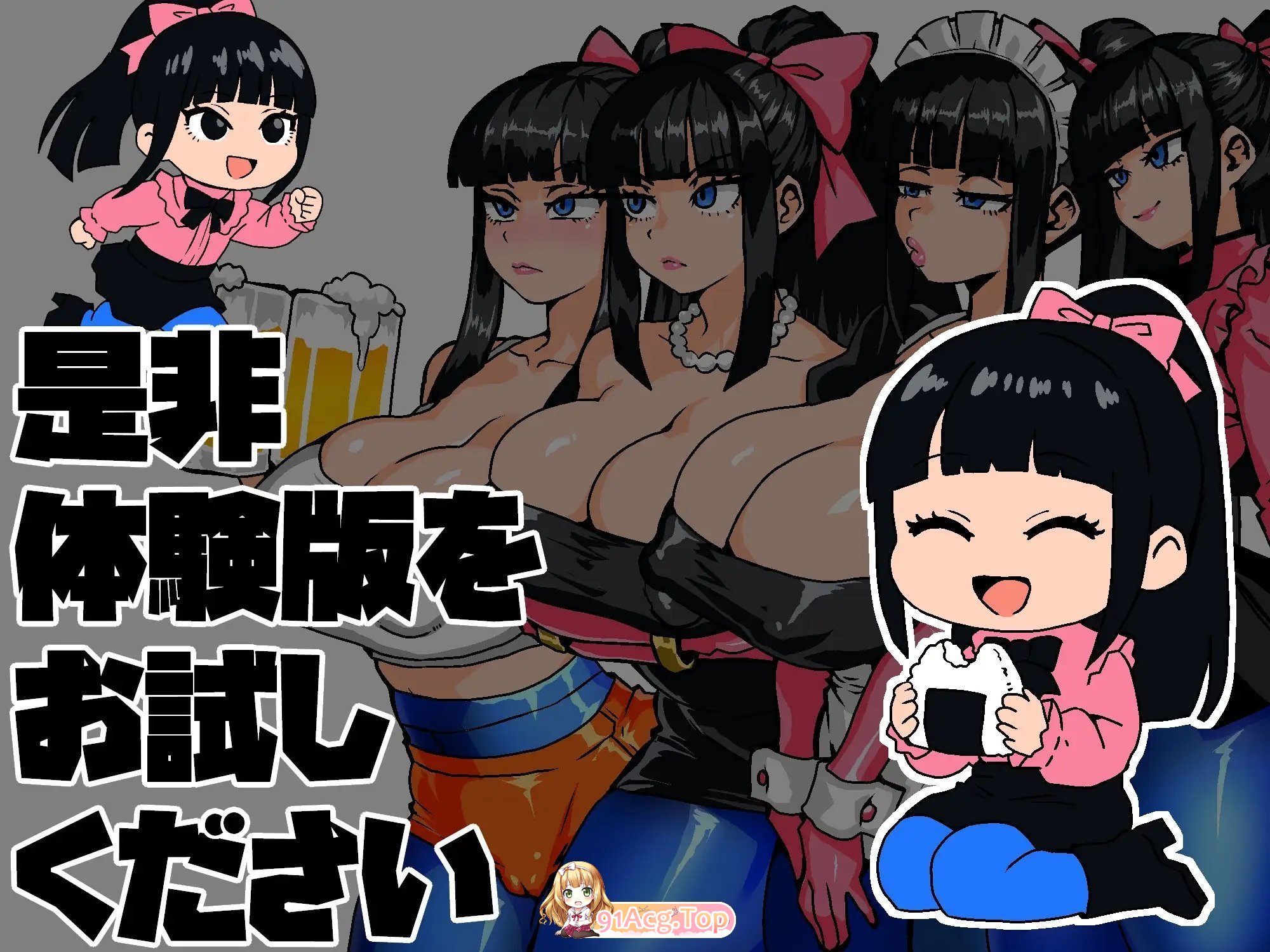[RPG/汉化]女骑剑士枫的兴搔绕打工？逆塔大冒险！挂载AI汉化版[新作][FM/1.1G/百度]-第14张-游戏-卡趣资源网