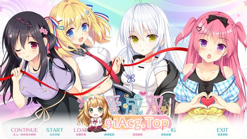 ST7月新作[拔作ADV/官中]连艾成双V1.0 STEAM官中[3.8G/FM-百度]-第1张-游戏-卡趣资源网