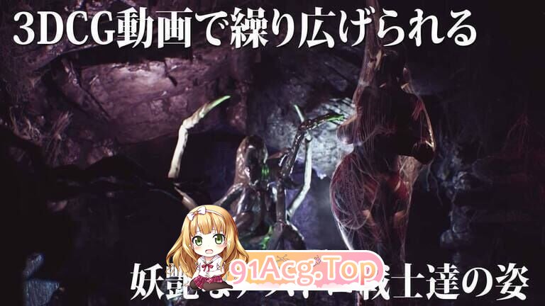 7月新作[SLG/3D作品/全动态/生肉]妖艳败北影像集 AstroLove vol.4 前篇+后篇 原版生肉[7G/FM-百度]-第11张-游戏-风花雪月-ACG交流分享论坛