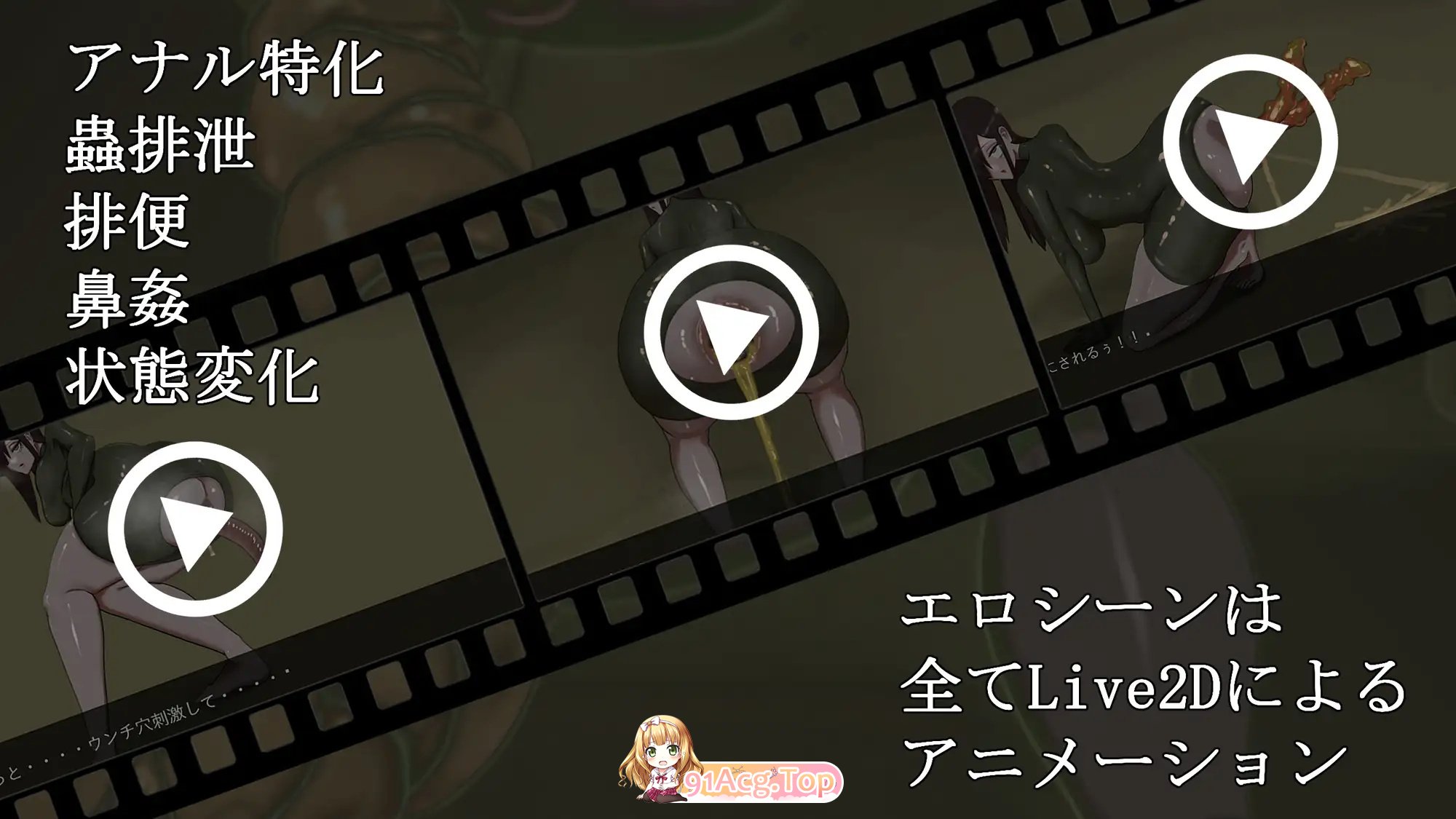 DL7月新作[ADV/动态/汉化]幼虫排泄 V1.0 AI汉化[1.3G/FM-百度]-第3张-游戏-风花雪月-ACG交流分享论坛