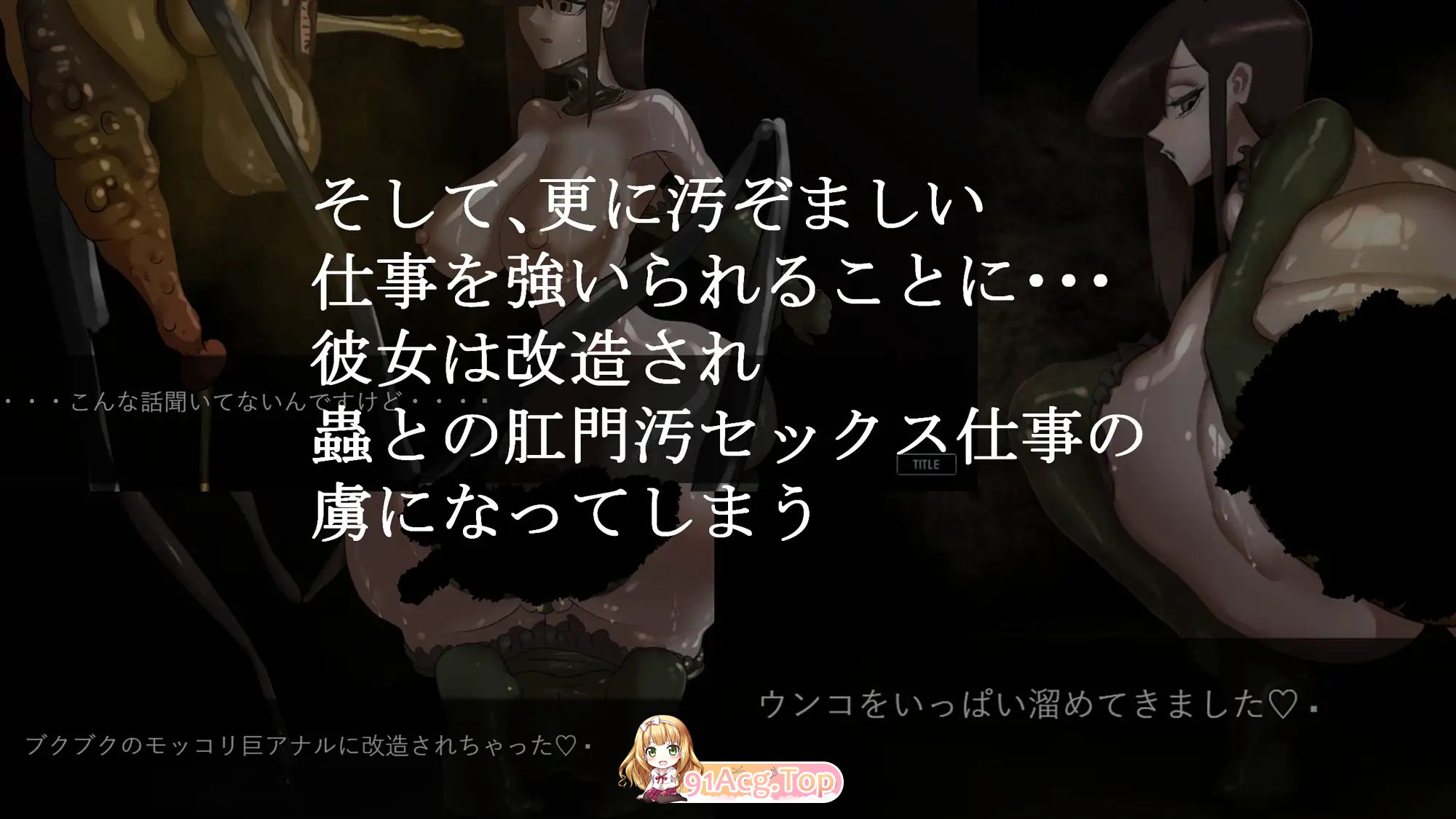 DL7月新作[ADV/动态/汉化]幼虫排泄 V1.0 AI汉化[1.3G/FM-百度]-第6张-游戏-风花雪月-ACG交流分享论坛