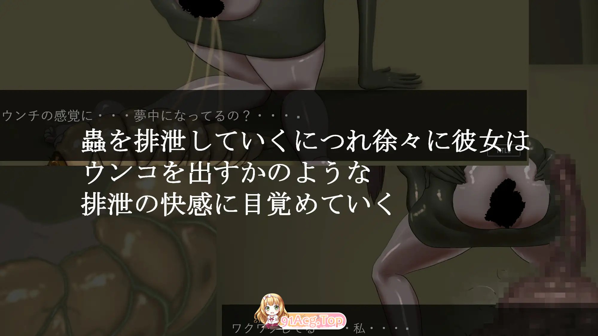 DL7月新作[ADV/动态/汉化]幼虫排泄 V1.0 AI汉化[1.3G/FM-百度]-第5张-游戏-风花雪月-ACG交流分享论坛